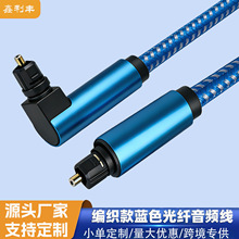 �S�����loptical�������l���w���������ӿ�toslink���w������l��