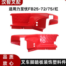 �����ǲ泵��� FB25-72/75 ��̤�廤�����ϼ� 50010-78800/78760