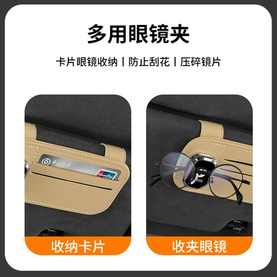 Car Glasses Clip/Bill Clip – holder