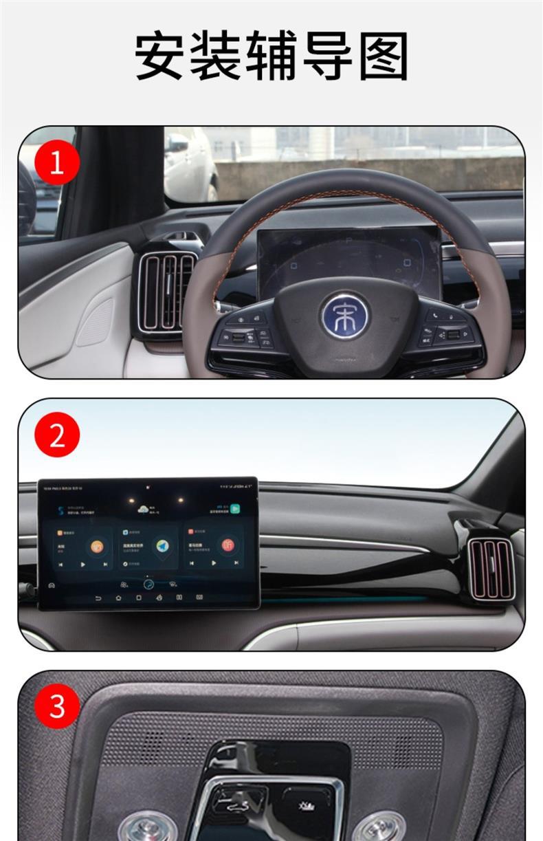 19-25 Byd Song Pro New Energy Center Console Interior Sticker Car Modified Paint Transparent Tpu Protective Film
