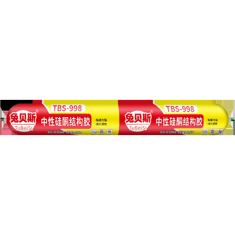 995 ニュートラルシリコーン構造用接着剤ブラックカーテンウォール用強力な白い粘着タイル耐候性接着剤防水接着剤速乾性タイプ|undefined