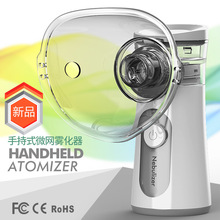 家用雾化器 超声波雾化便携式手持儿童压缩雾化机加湿器成人加湿