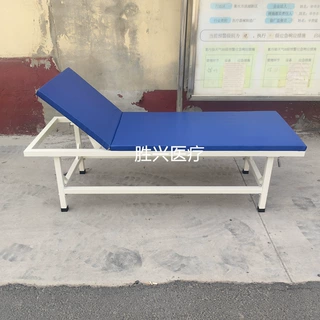 铁质喷塑门诊床起背诊疗床检查床手法按摩床美容床B超床