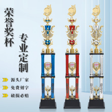 四柱奖杯定制平衡车足球篮球舞蹈高尔夫通用赛事金属塑料奖杯定做