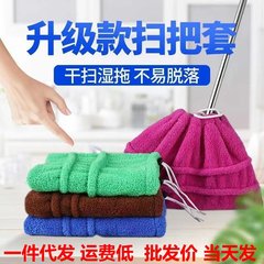新しい厚みのある吸収性コーラルベルベットのレイジーブラシカバー、家事掃除とモップオールインワンの多機能ダストクロスカバー