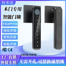 智能门锁指纹密码锁一握开家用室内办公室出租房木门涂鸦电子门锁