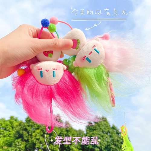 Xiaoyewa Plush Doll Ugly Cute Fried Hair Keychain Personalized Women's Bag Pendant Keychain Wholesale