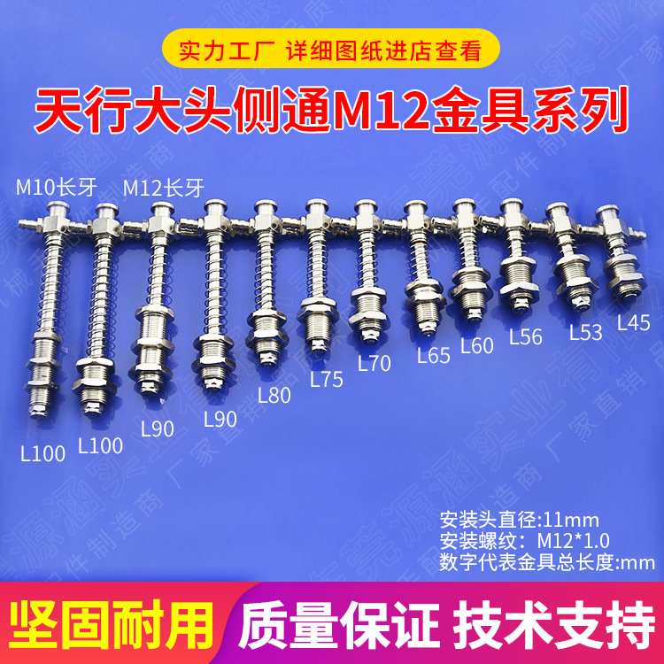 注塑机机械手配件天行大头侧通金具侧进气真空吸盘座气动吸嘴支架|ms