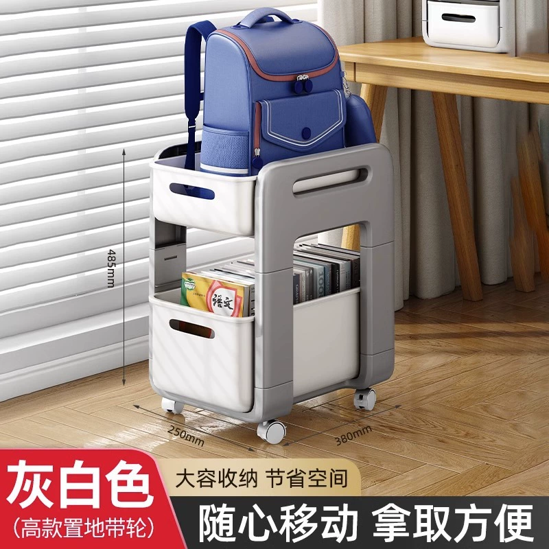 Under-Desk Mobile Book Cart — Multi-Tier Backpack & Snack Storage with Wheels (Compact)