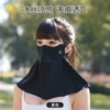 W015 Neck Protector-Black