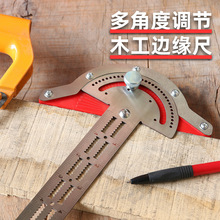尺不锈钢木工尺多功能边缘尺圆弧划线角尺木工设计测量多角度调节