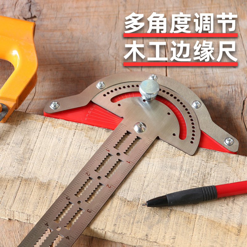 尺不锈钢木工尺多功能边缘尺圆弧划线角尺木工设计测量多角度调节