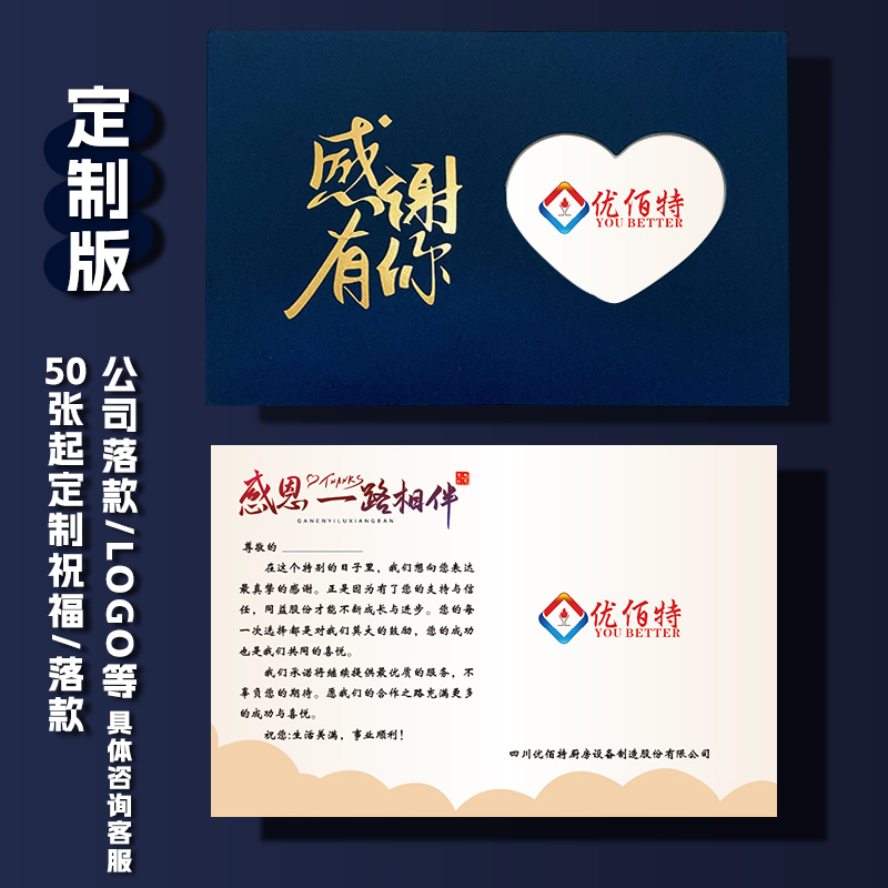 翁楷中秋节贺卡2025新款感商务公司祝福员工感恩感谢礼物卡片|undefined