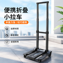 小推车拉货手推车搬运车平板拖车折叠快递家用手拉车便携购物包邮