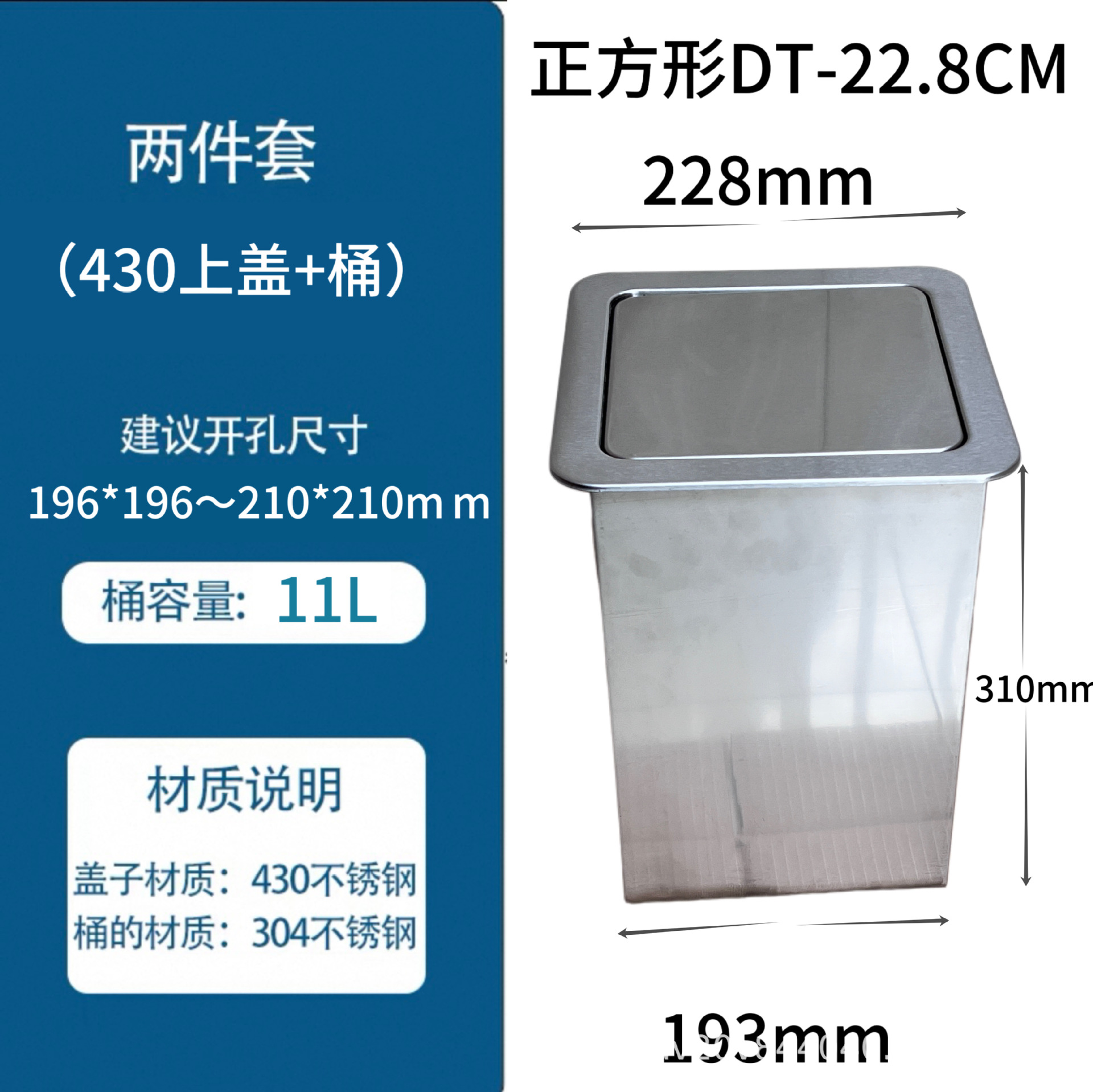 Encimera cubierta de bote de basura empotrada cubierta de escritorio de acero inoxidable 304 centro comercial hotel baño almacenamiento cuadrado redondo