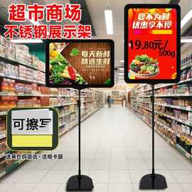 超市价格价签展示牌水果促销牌特价牌台式展示架仓库标识牌A4海报