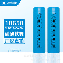 FLFP18650Ͳ͸ߜ늳3.2V1500MAH