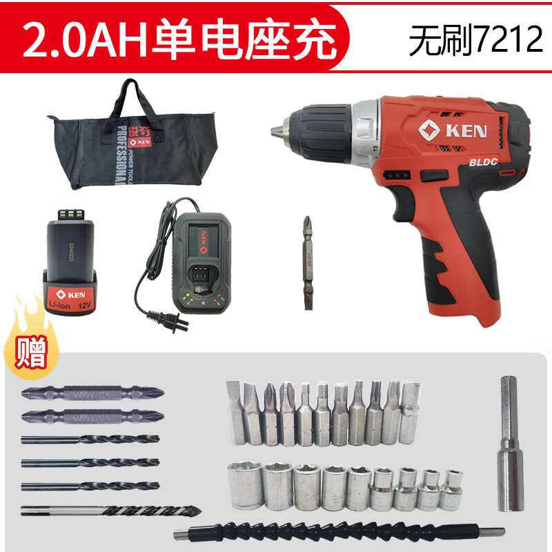 Ruichi Ruichi taladro de carga sin escobillas taladro de litio eléctrico 6012C taladro de mano herramienta de destornillador eléctrico multifuncional doméstico 7