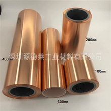 ��ӲC5210 C5191�����~�� �������~Ƭ���~��0.03 0.05 0.08 0.1mm