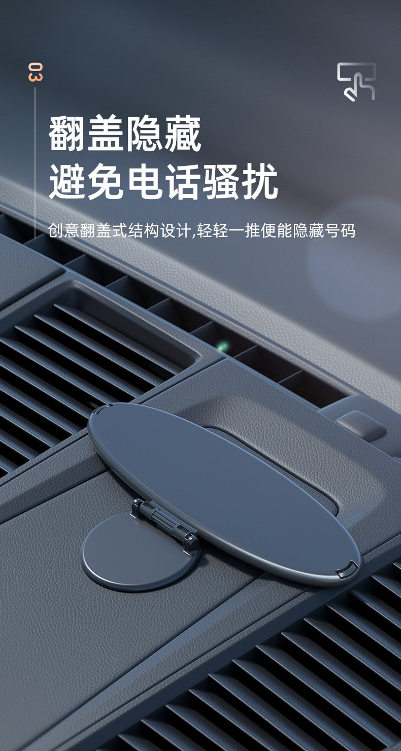 Temporary Parking Sign, Car Moving Parking Number Plate, Personalized Flip-Up Parking Sign, Creative Car Moving Parking Sign