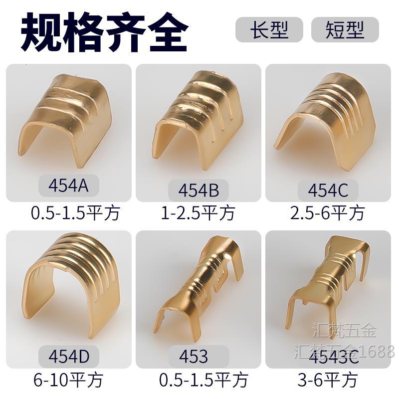 接线端子压冷U型线鼻子一分二软线并线对接纯铜免焊开口C形压线扣