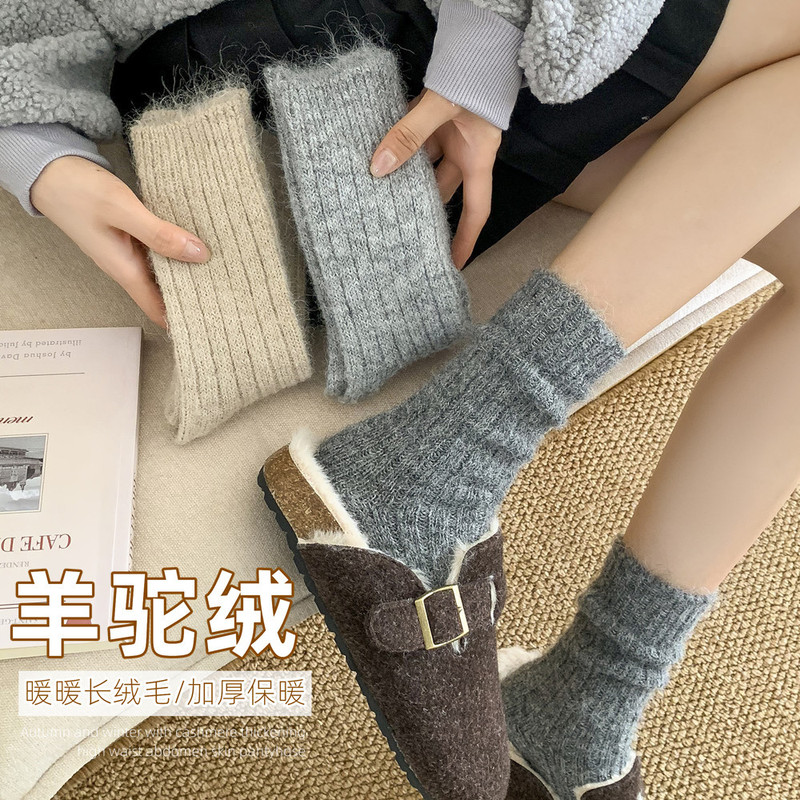 Wool Socks Children's fleece-lined Thickened Mid-length Socks Autumn and Winter Vintage Alpaca Long Wool Thick Needle Warm Long Tube Stacked Socks