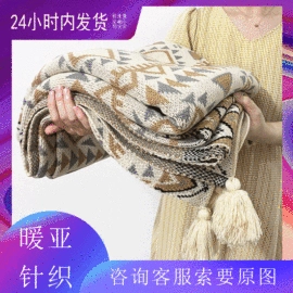 成人帽;围巾;线毯