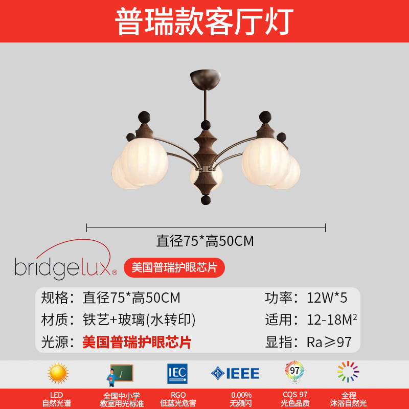 Lámpara de la sala de estar medieval francesa retro 2025 nueva iluminación de nubes china de alto nivel