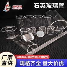 ʯӢ�ܴ�С�ڏ�ʯӢ�����ܸ߼�ԇ�ܸ߼���ʯӢɰ�͸ߜ�͸��ʯӢ��