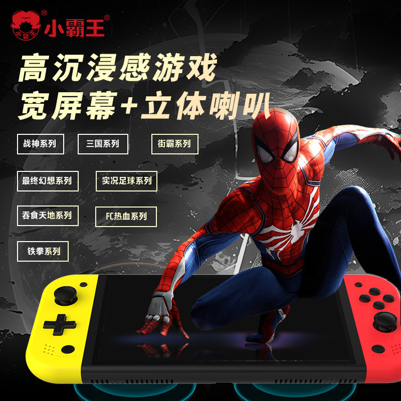 小覇王Q960ゲーム携帯電話テレビレトロPSPダブル家庭用ハイビジョン大画面対戦携帯ゲーム機|undefined
