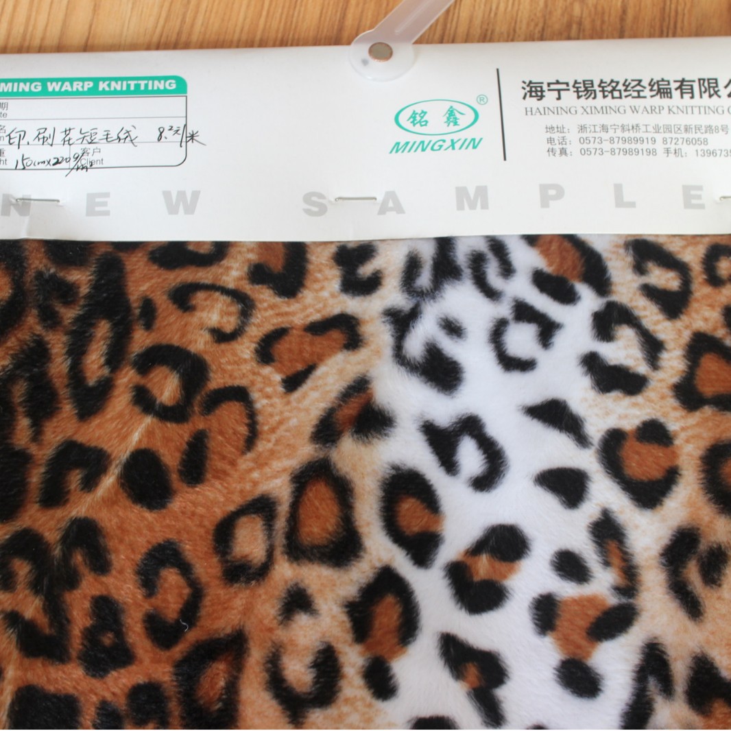 【经编布】厂家现货印花短毛绒布料 印花绒布料 支持定 做