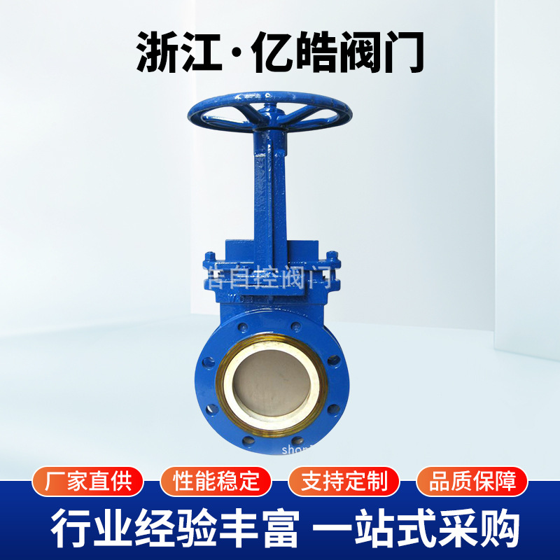 圆形手动陶瓷刀闸阀厂家刀型排渣阀法兰碳钢304不锈钢PZ73TC闸阀