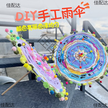 �׃��@�аྎ���^���σ�ͯdiy�ֹ���ë���h������߅^������b�