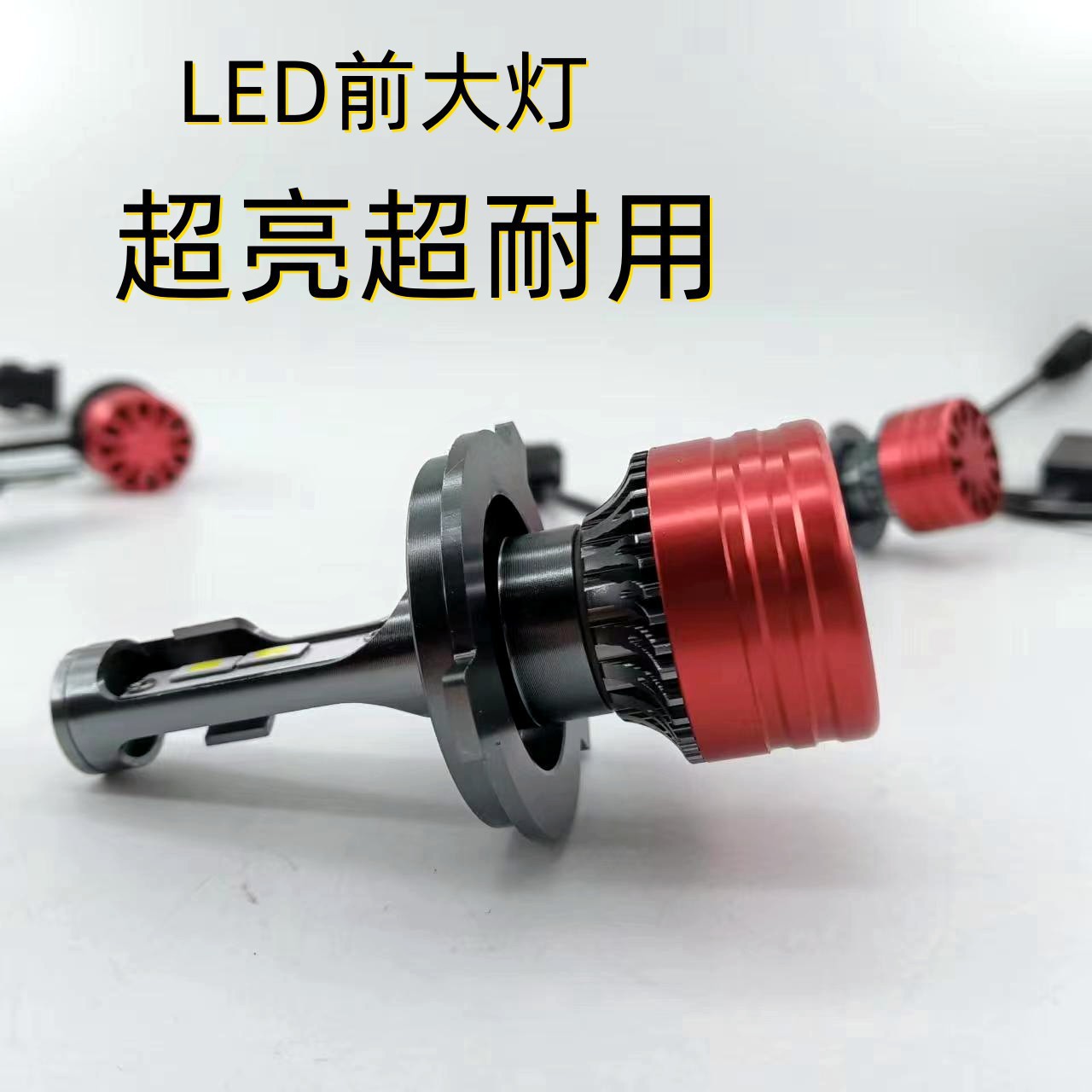 Avtomobil faralari uchun V13 tashqi haydovchi pichoqli modelli LED lampochka - H7H1 avtomobil LED chiroqlarining professional transchegaraviy ulgurji savdosi