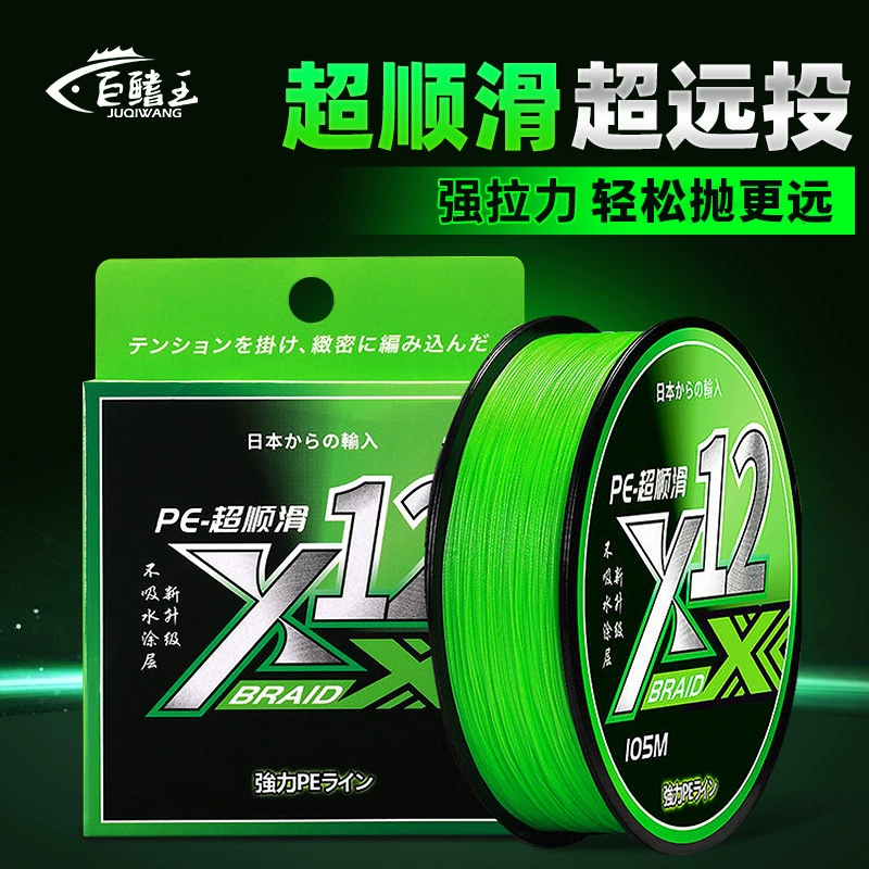 Леска рыболовная 12-жильная, леска для заброса приманок 8-жильная, леска PE, основная леска для рыбалки, леска Dyneema, плетеная леска, оптовая продажа лески PE