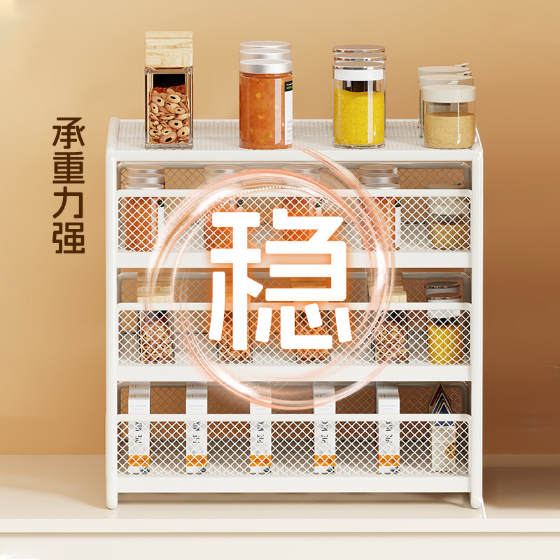 厨房抽拉式调料架橱柜多层料理收纳架子多功能家用酱醋收纳储物柜|undefined