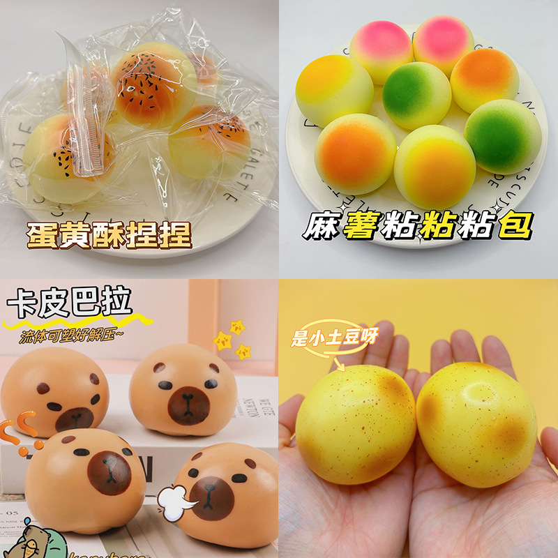 Desahogue la tarta de huevo de mochi fluida de rebote lento, pellizque, descompresión creativa, comida de imitación, carpincho de dibujos animados, Kapibala