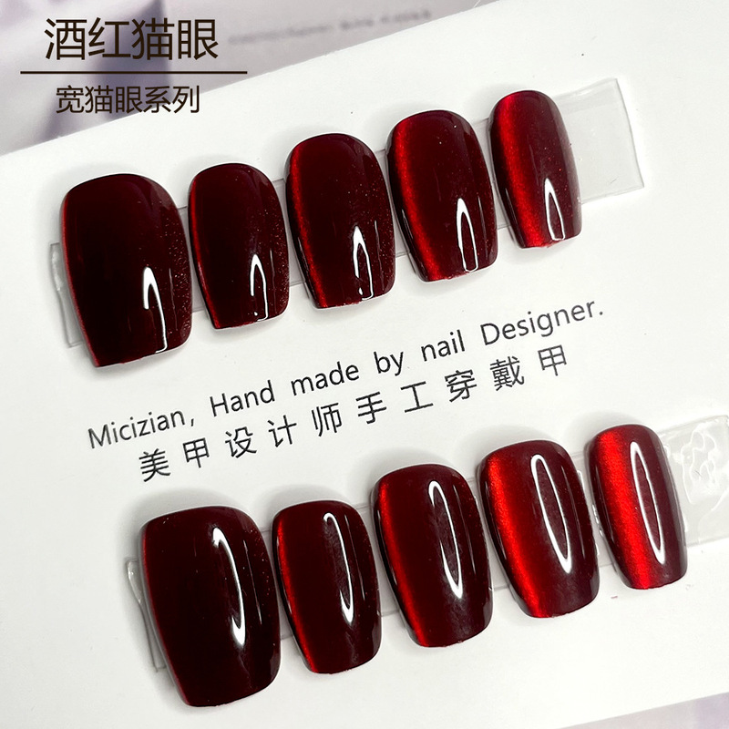 Burgundy Cat Eye Gold Foil Wearable Nail Patch Handmade Manicure Fake Nails 3021 # Beautiful Light
