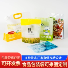 粮油米面包装;其他食品包装;坚果炒货包装