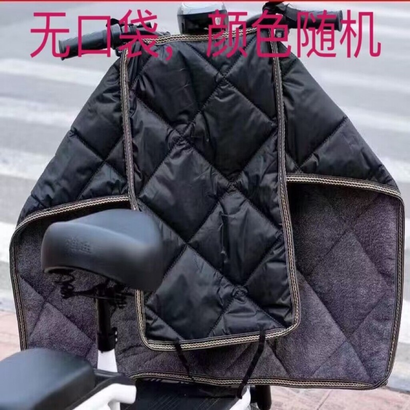 冬用電気自動車防風カバー、ベルベットと厚みのある冬用バッテリーバイク電車防風カバー、防雨カバー、防水冬モデル|undefined