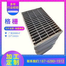 钢格板热镀锌304不锈钢格栅板方形防滑踏步板 平台走廊排水沟盖板