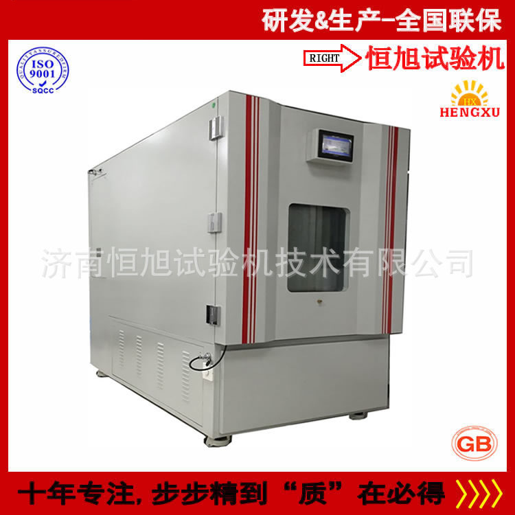 符合国标GB 18580－20011的立方米触摸屏甲醛释放量检测用气候箱