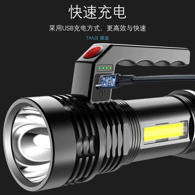 UV fənərlər super bright long-range COB