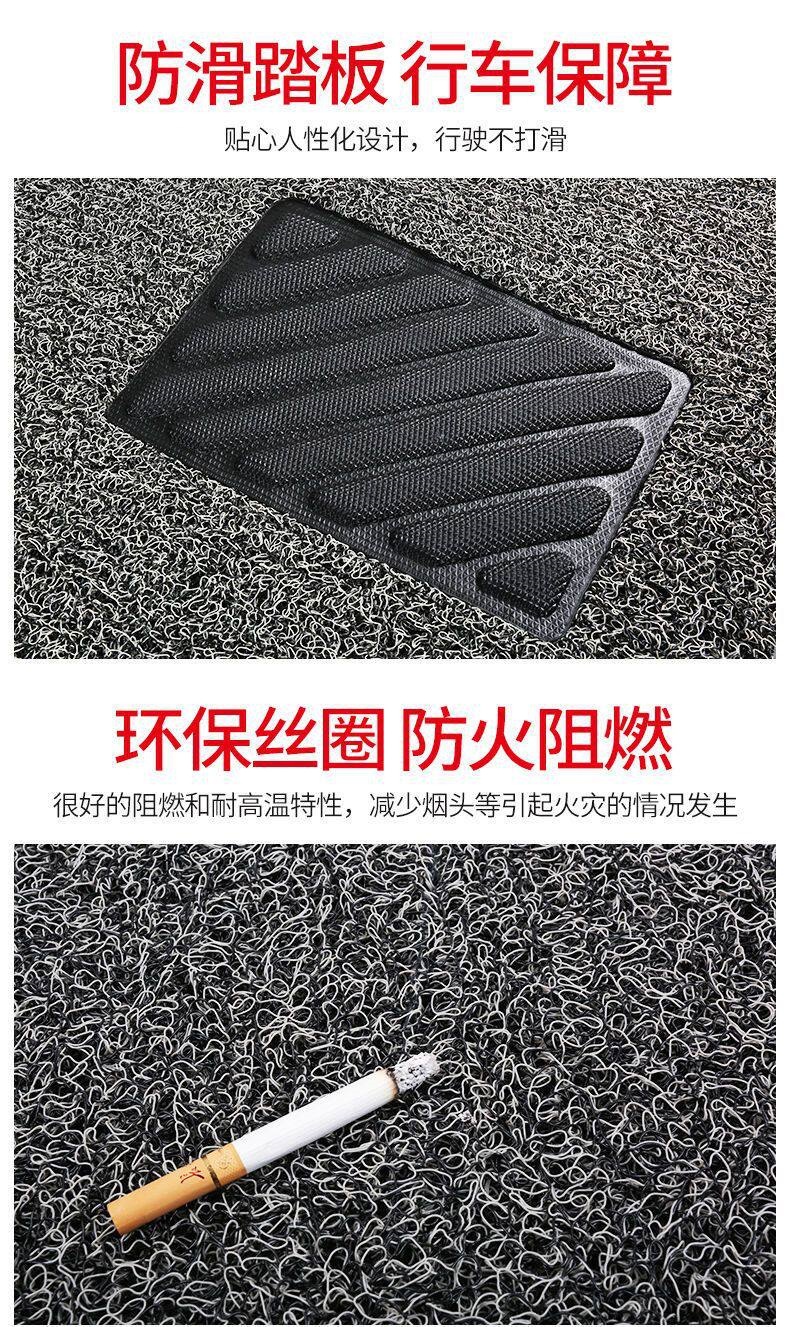 Suitable for universal car floor mats, can be freely cut to fit the driver and passenger seats, easy to clean, waterproof and wear-resistant carpet