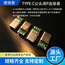 type c���^�B�������S���ӝMP����a������4+1���P56K��跀��