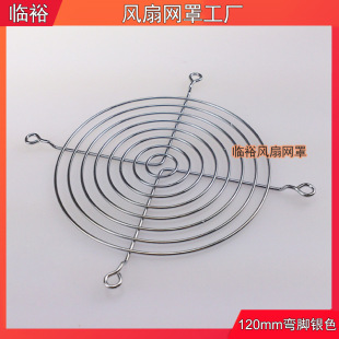 ���Rԣ��120&times;120mm��tɢ�����W12cm��X�C������Դ�L���F�W��