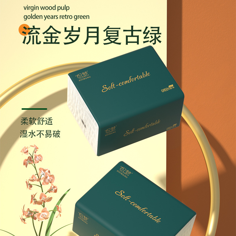 60パックの排紙原木パルプの全箱ティッシュ卸売りはナプキンの家庭用紙を入れてトイレットペーパーの家庭用を引き出します。|undefined