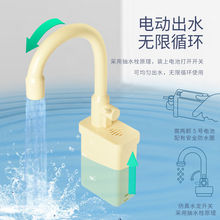 ��ͯϴ��C늄�ˮ���^���ѭ�h��ˮ�������ϴ���ϴ��ϴ��ˮ����