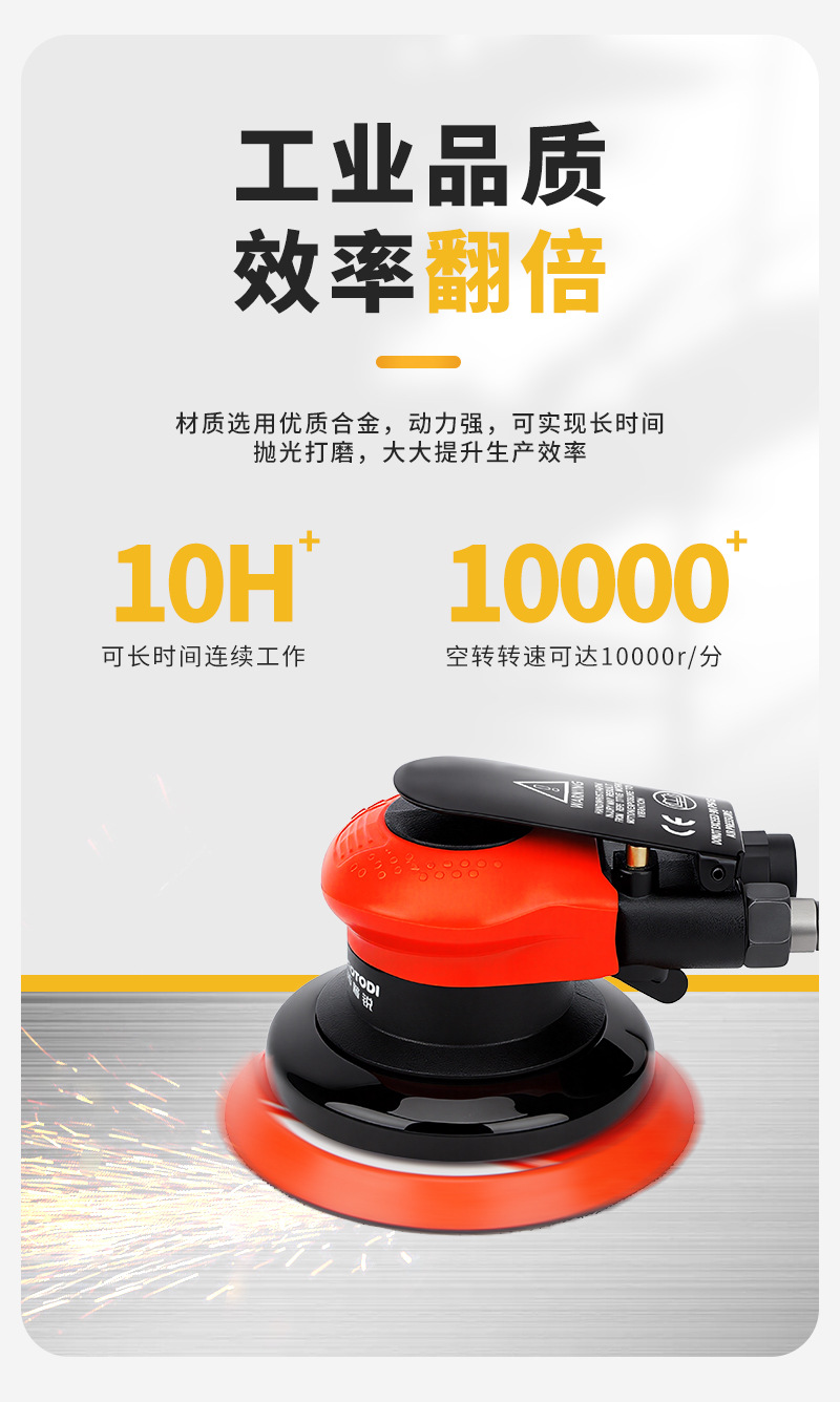 气动砂纸机-圆形_05.jpg