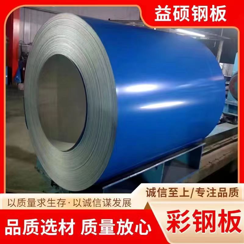 博兴自产0.5绯红彩涂板 各种颜色彩钢卷 各种型号彩钢板